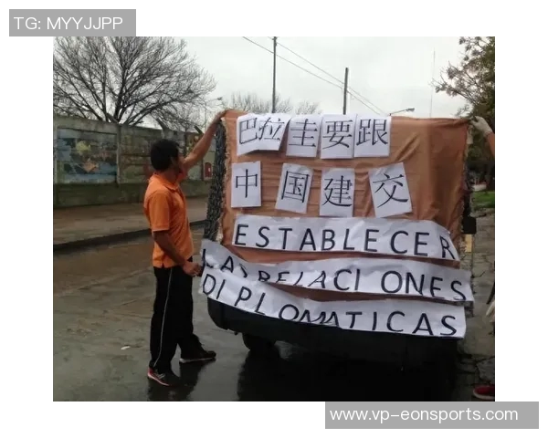 严智星破门巴拉圭球员乌龙助攻韩国暂时领先巴拉圭1比0