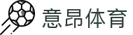 意昂体育(中国)官方网站-e.onsports